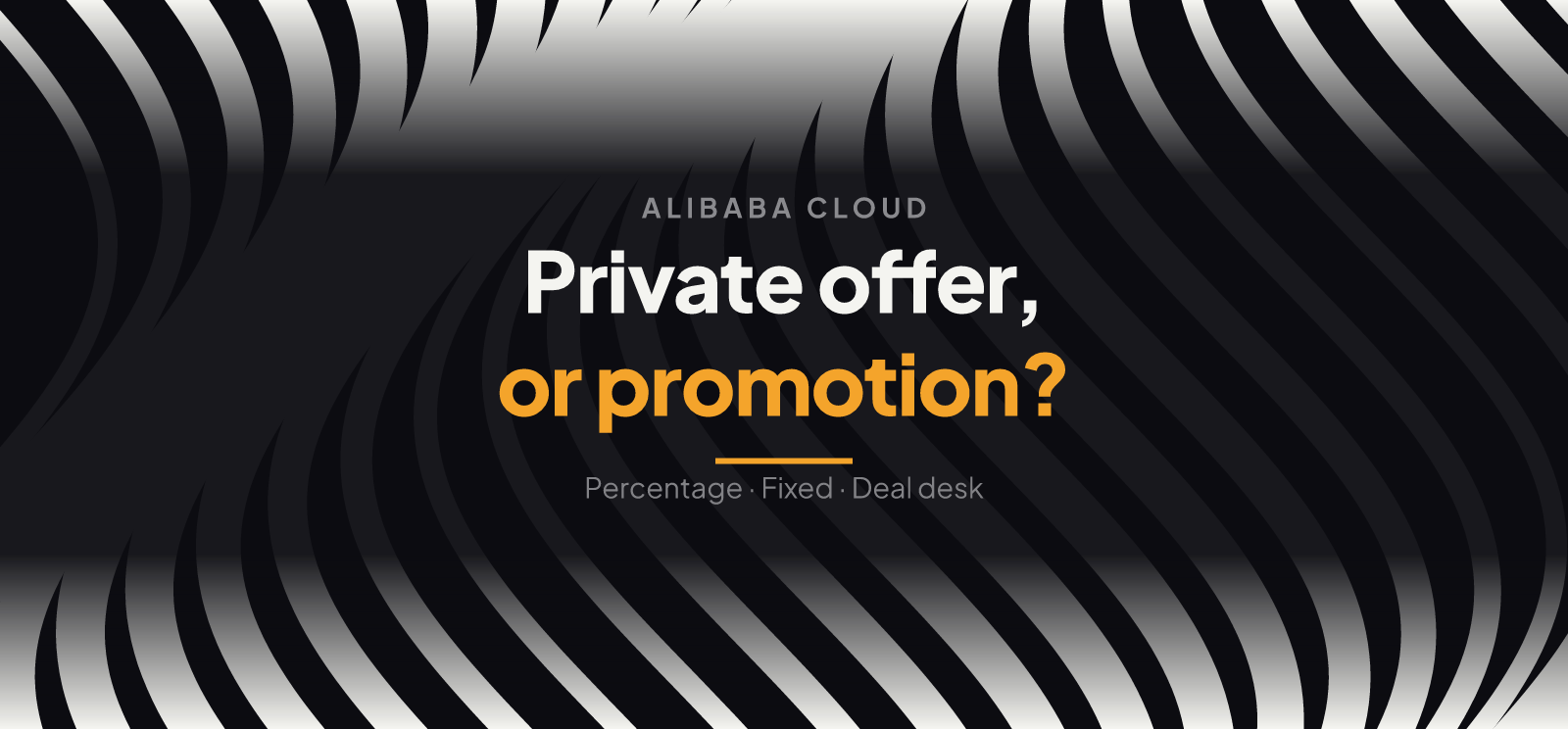 Alibaba Marketplace: Private Offers vs Promotions